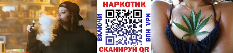Купить наркоту Зуевка СОЛЬ  Кокаин  ГАШИШ  МАРИХУАНА 