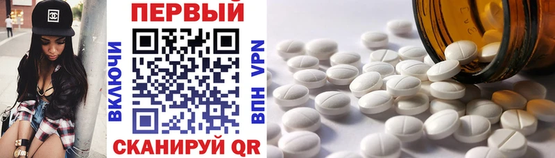 закладки  MEGA сайт  Амфетамин 98%  Зуевка 