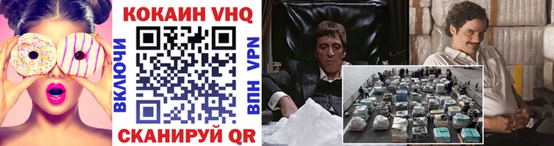 COCAIN 98%  где продают   Зуевка 