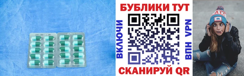 закладки  Зуевка  Ecstasy TESLA 