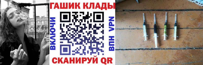 ГАШИШ hashish  мега ссылки  Зуевка 