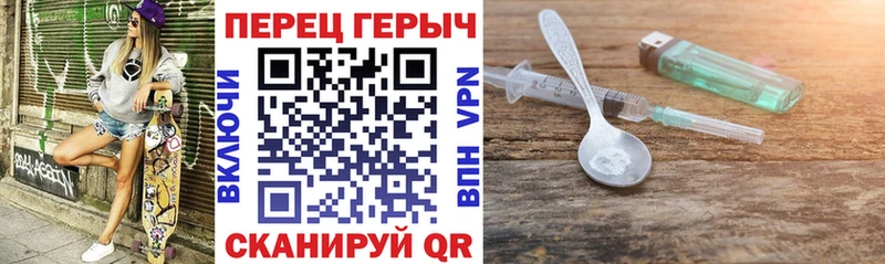 ГЕРОИН афганец  цена наркотик  darknet как зайти  Зуевка 