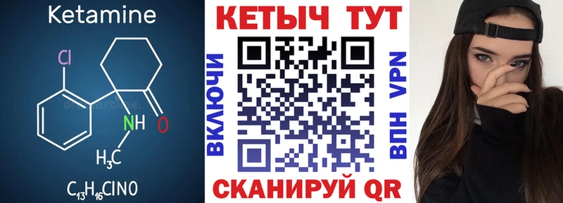 Кетамин ketamine  Зуевка 