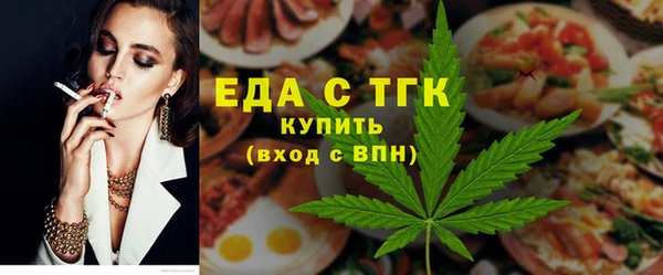 молекула духа Мегион