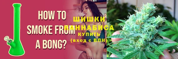 MESCALINE Верхний Тагил