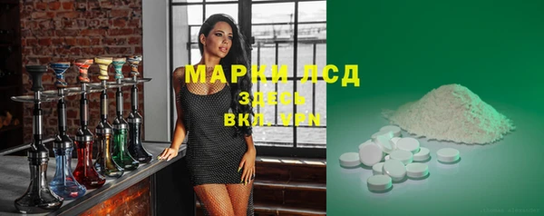 MESCALINE Верхний Тагил