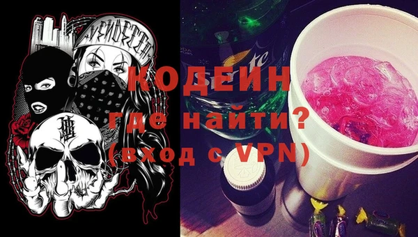 молекула духа Мегион