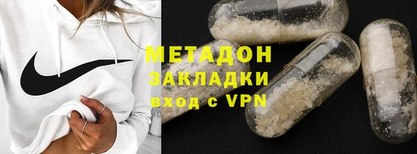 кокаин премиум Медвежьегорск