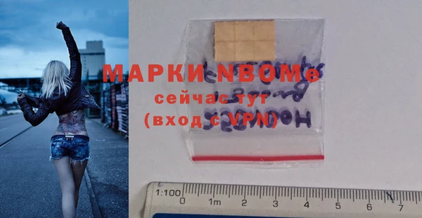 молекула духа Мегион