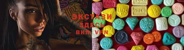 молекула духа Мегион