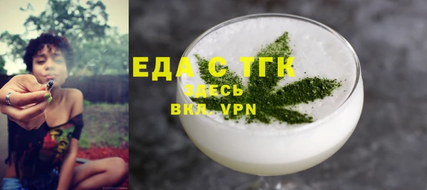 молекула духа Мегион