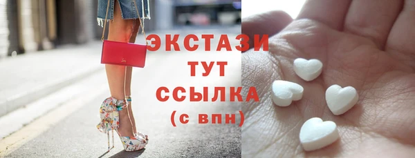 молекула духа Мегион