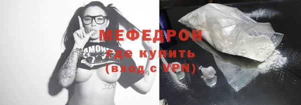 молекула духа Мегион
