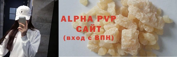 apvp Медногорск