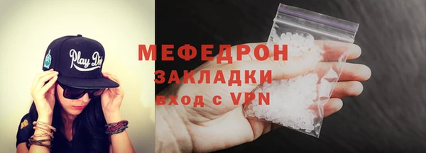молекула духа Мегион