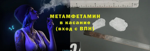 MESCALINE Верхний Тагил