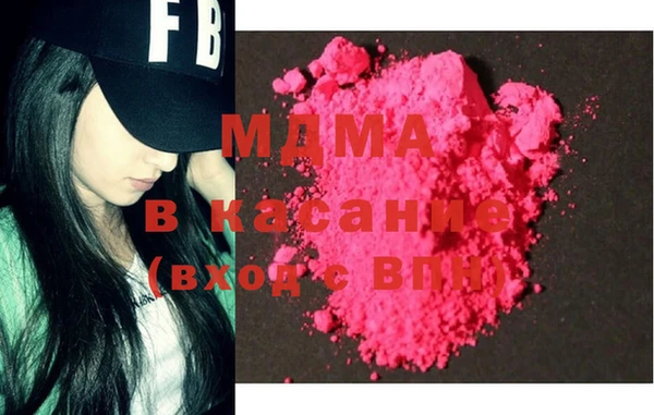 молекула духа Мегион