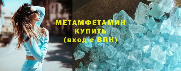 apvp Медногорск