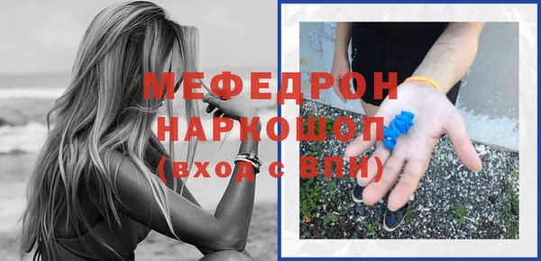 молекула духа Мегион