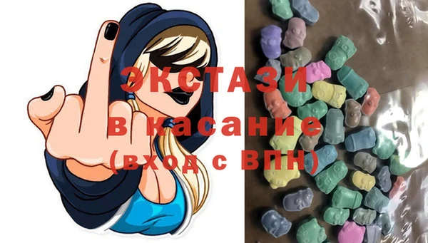 MESCALINE Верхний Тагил