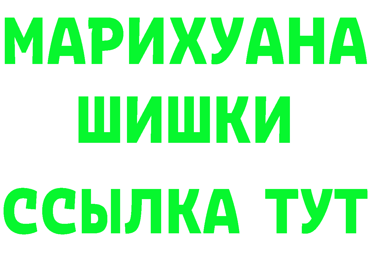 Cannafood марихуана как зайти маркетплейс mega Зуевка