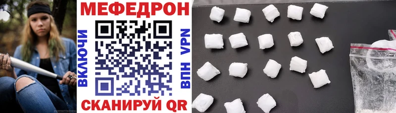 МЕФ VHQ  Зуевка 