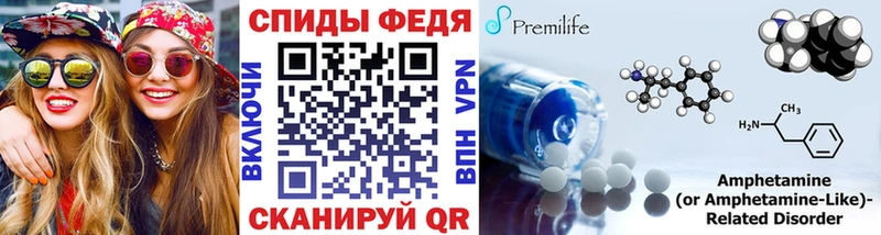 Первитин мет  закладка  darknet формула  Зуевка 