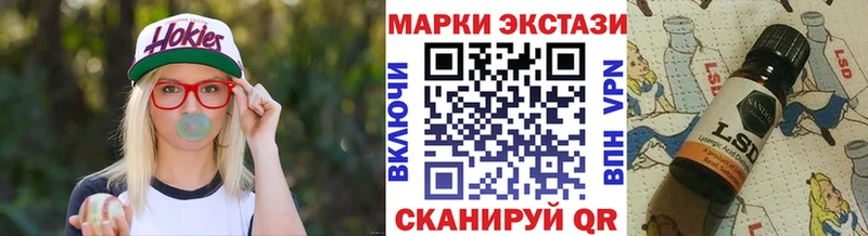 Марки N-bome 1,5мг  Зуевка 