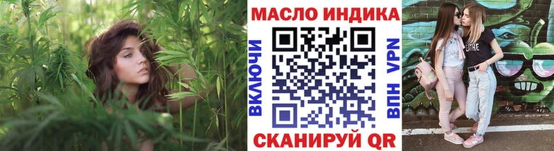 купить закладку  Зуевка  ТГК жижа 