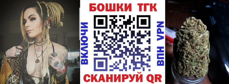 дарк нет телеграм  Зуевка  Каннабис семена  даркнет сайт 